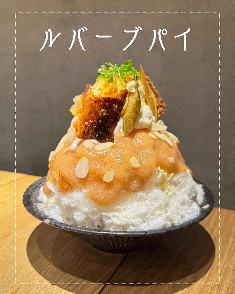 かき氷の画像